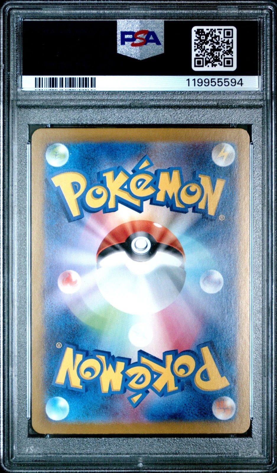 Prismatic Evolutions Eevee ex SAR 223/187 PSA10 / Japanese Pokemon Card sv8a