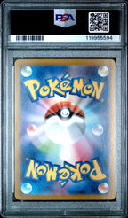 Prismatic Evolutions Eevee ex SAR 223/187 PSA10 / Japanese Pokemon Card sv8a