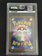 Prismatic Evolutions Eevee ex SAR 223/187 PSA10 / Japanese Pokemon Card sv8a